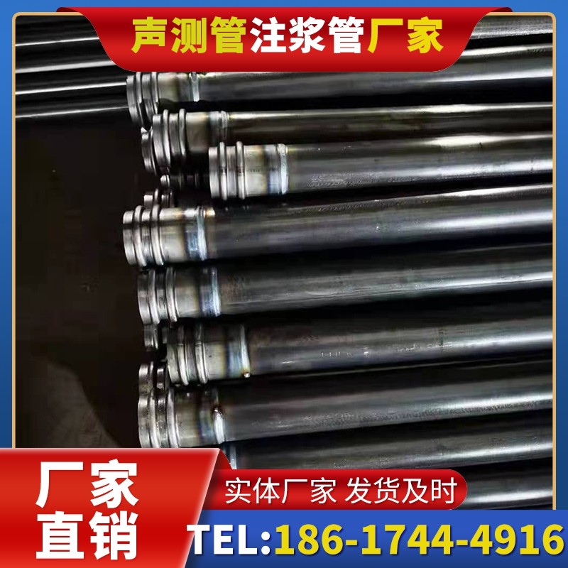 诸暨50mm声测管:小直径桩基(<1.2 米)的选型逻辑