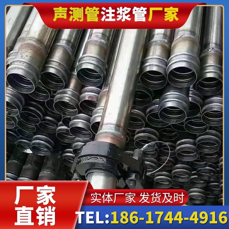 诸暨50mm声测管:小直径桩基(<1.2 米)的适配选型依据