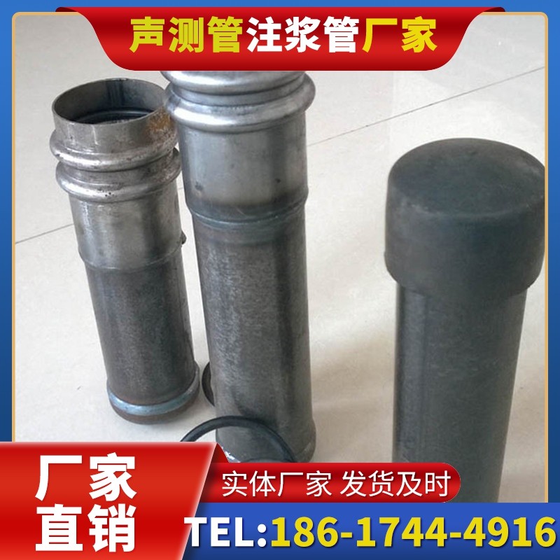 诸暨桩基缺陷修复中声测管注浆管的协同流程