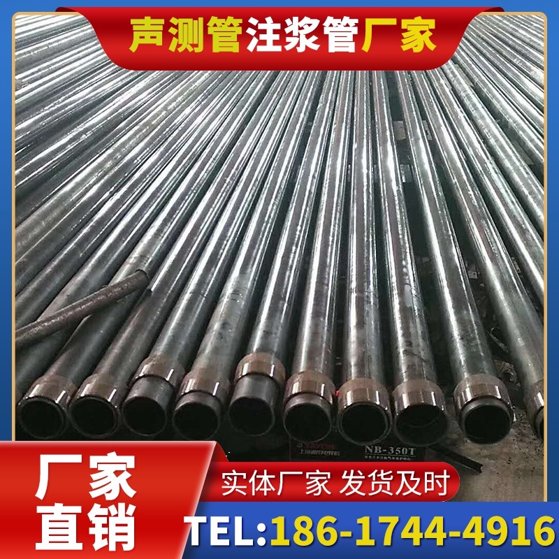 诸暨钳压式声测管:桩基检测的核心助力