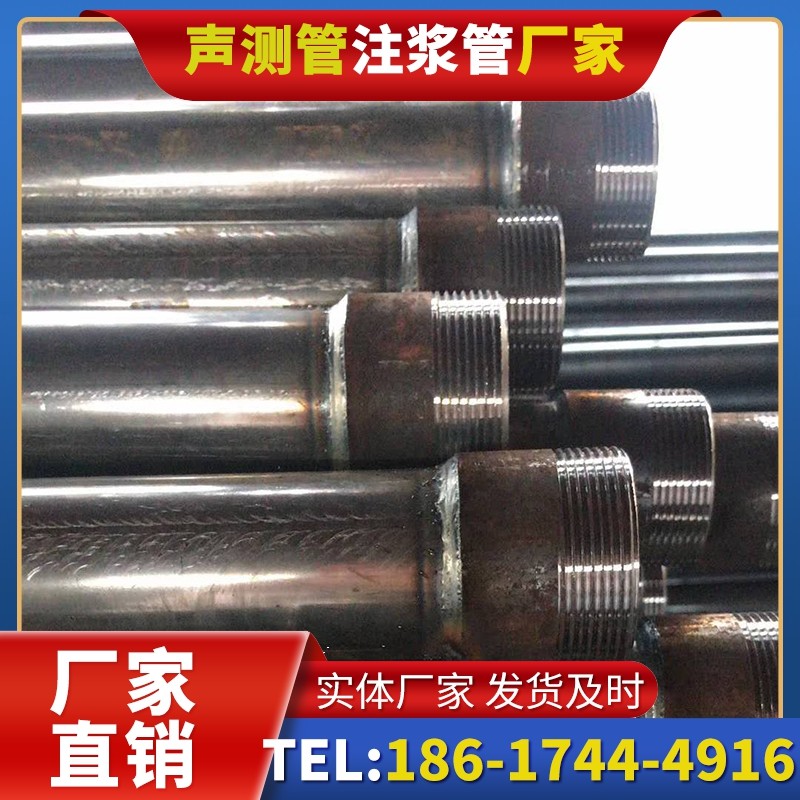 诸暨钳压式声测管的结构特性解析